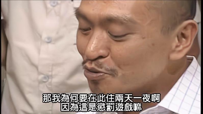 看完日本不许笑综艺节目，我竟然笑出了“尿”声