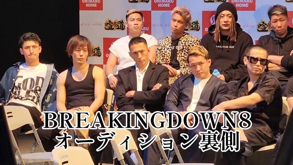 一击凌空，挥拳出击！《breakingdown》6综艺节目在线观看，让你领略坚韧不拔的格斗精神