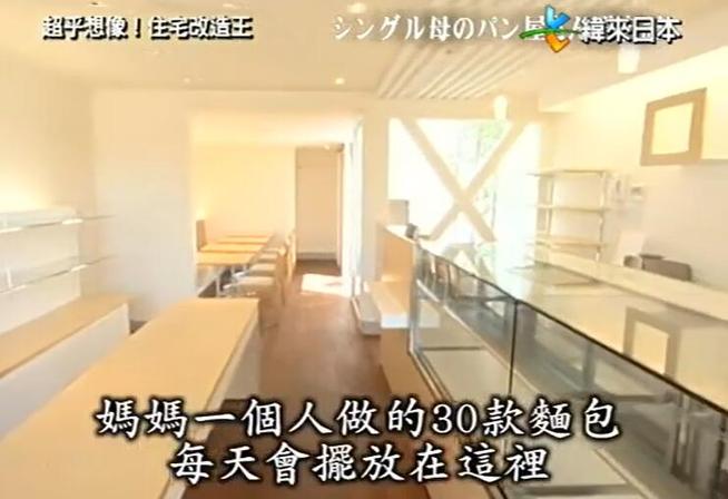 《全能住宅改造王》第二季在线观看：让家庭梦想变为现实