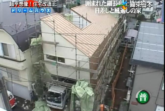 「全能住宅改造王」超越住宅困难！探寻日本最强建筑设计师的技术。