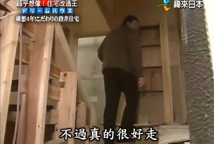 吸氧观察！《全能住宅改造王》通过镜头揭示建筑设计专家的精湛技艺。