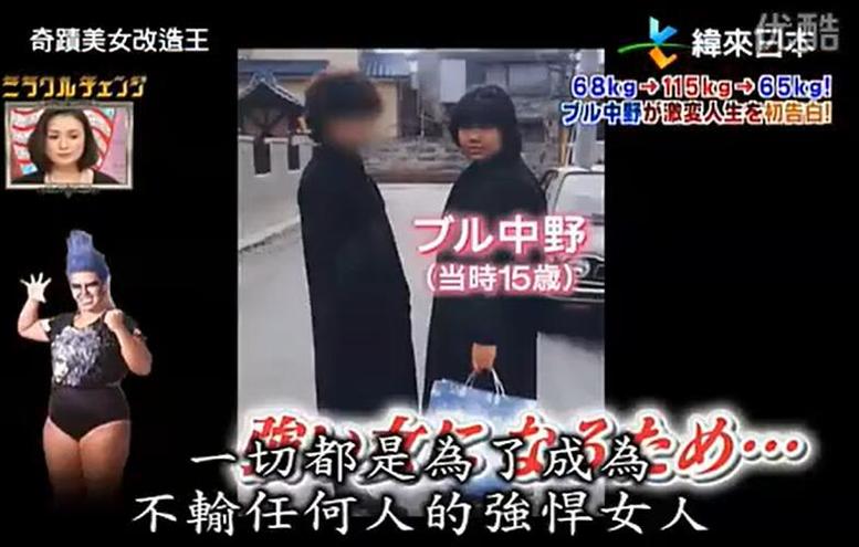 专业建筑设计师严冬大放异彩！《奇迹美女改造王》在线观看。