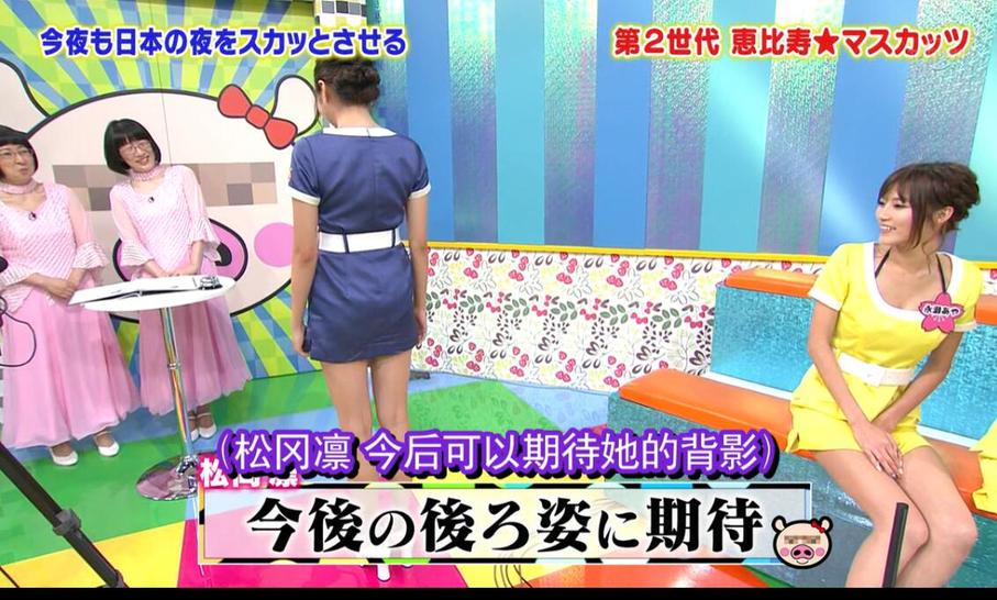 《惠比寿麝香葡萄》第一代第2季：女子团体做游戏，忍不住跟着一起尖叫