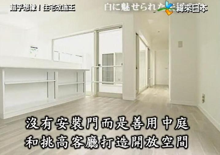 超级全能住宅改造王bgm下，教你在极小空间内也可以住得舒适