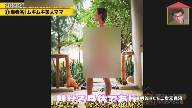 日本综艺节目中最受欢迎的女嘉宾，她的名字是什么？