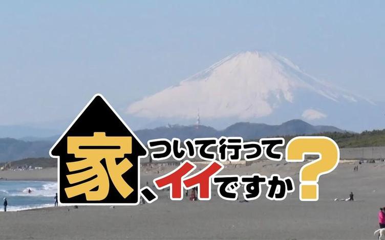 日本节目主持人初期片场经历，透露出节目背后的人情世故